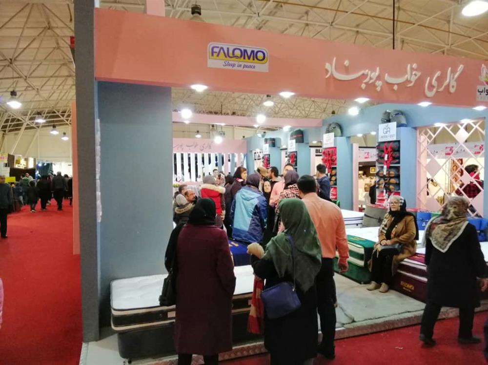 بیست و هشتمین نمایشگاه بین المللی مبلمان و دکوراسیون مبل